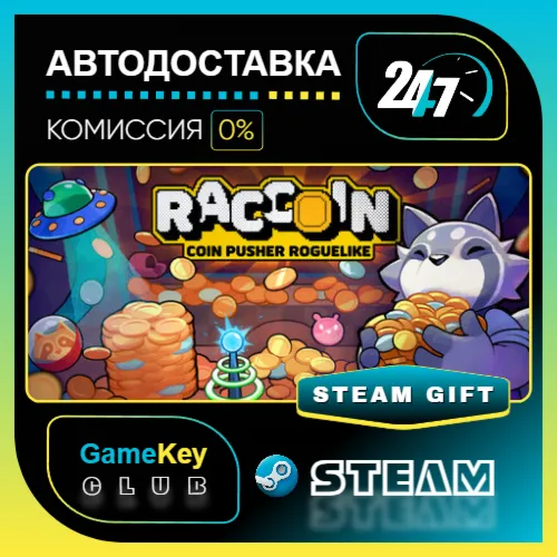 RACCOIN: Coin Pusher Roguelike / STEAM GIFT / Выбор стран