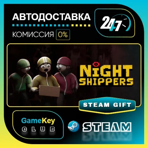 Night Shippers / STEAM GIFT / Выбор стран