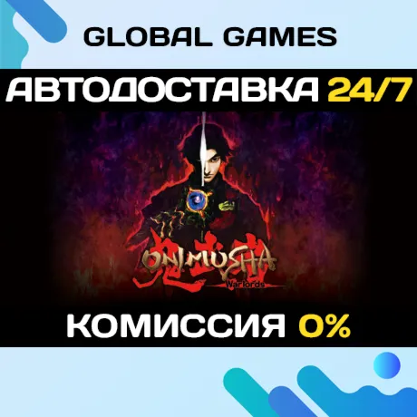 Onimusha: Warlords STEAM GIFT АВТОДОСТАВКА