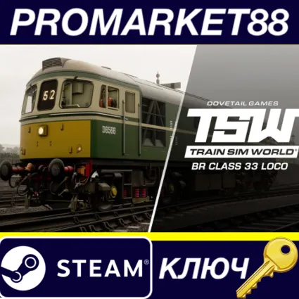 Train Sim World 2: BR Class 33 Loco Add-On DLC Steam КЛЮЧ