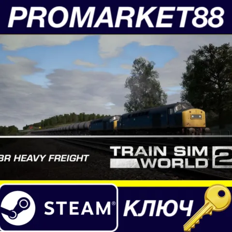 Train Sim World 2: BR Heavy Freight Pack Loco Add-On DLC Steam КЛЮЧ