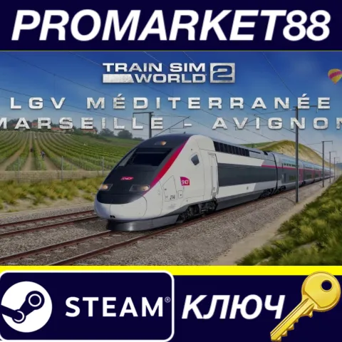 Train Sim World 2 - LGV Méditerranée: Marseille - Avignon Route Add-On DLC Steam КЛЮЧ