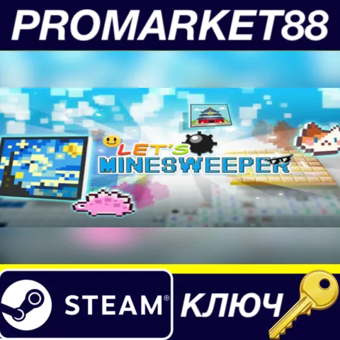 Let's Minesweeper Steam КЛЮЧ GLOBAL