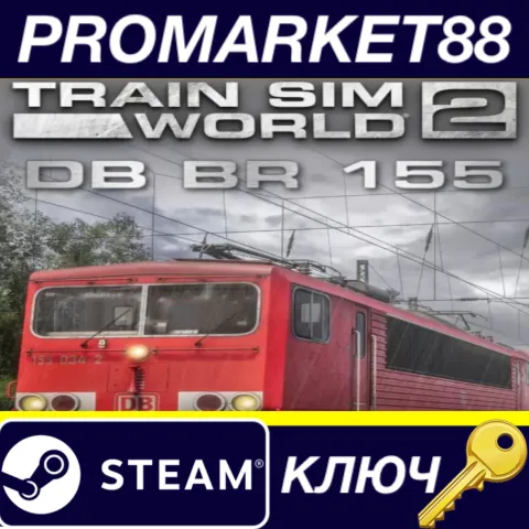 Train Sim World 2 - DB BR 155 Loco Add-On DLC Steam КЛЮЧ