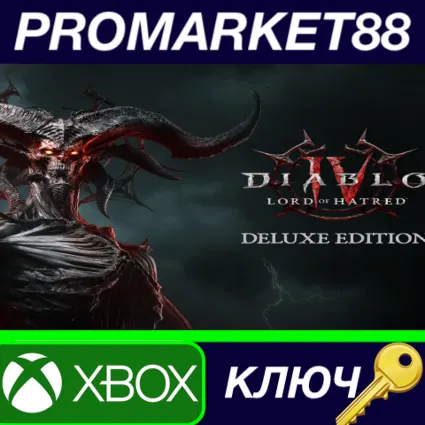 Diablo IV: Lord of Hatred Deluxe Edition EU XBOX One / Xbox Series X|S КЛЮЧ