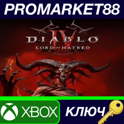 Diablo IV - Lord of Hatred DLC US XBOX One / Xbox Series X|S КЛЮЧ
