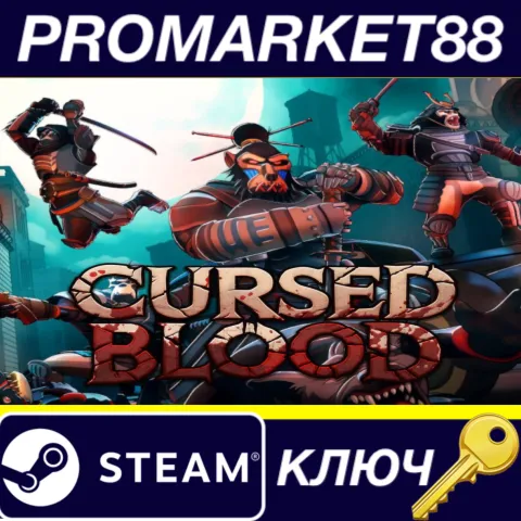 Cursed Blood Steam КЛЮЧ GLOBAL