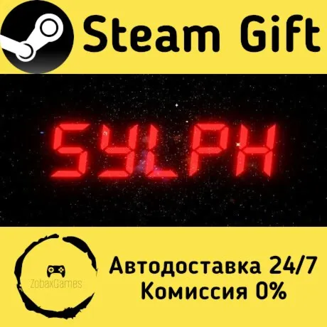  Sylph ???? Steam Gift РФ/КЗ/др.  Автодоставка