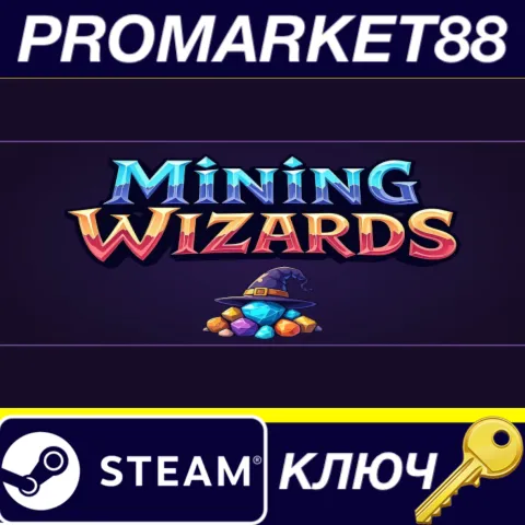 Mining Wizards Steam КЛЮЧ GLOBAL