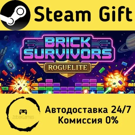  Brick Survivors: Roguelite ???? Steam Gift РФ/КЗ/др.  Автодоставка
