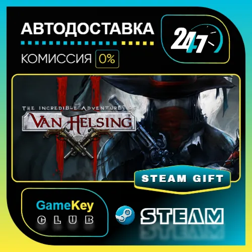The Incredible Adventures of Van Helsing II / STEAM GIFT / Выбор стран