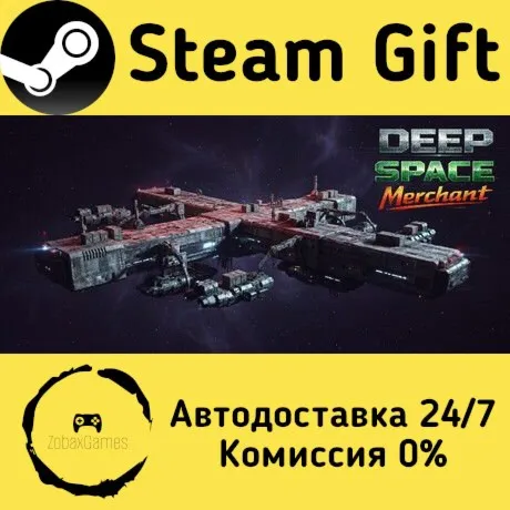  Deep Space Merchant ???? Steam Gift РФ/КЗ/др.  Автодоставка