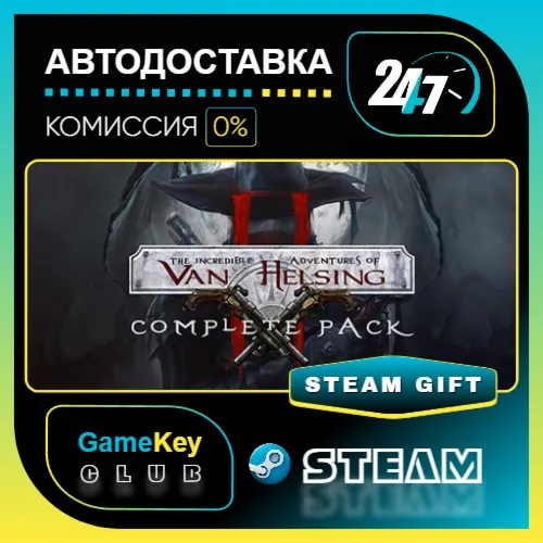 Van Helsing II : Complete Pack / STEAM GIFT / Выбор стран