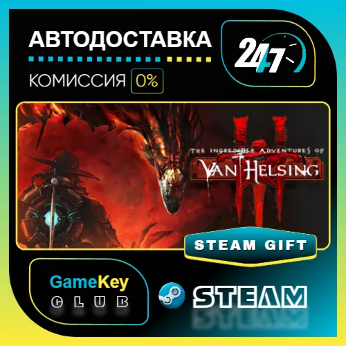 The Incredible Adventures of Van Helsing III / STEAM GIFT / Выбор стран
