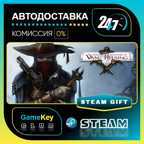 The Incredible Adventures of Van Helsing / STEAM GIFT / Выбор стран
