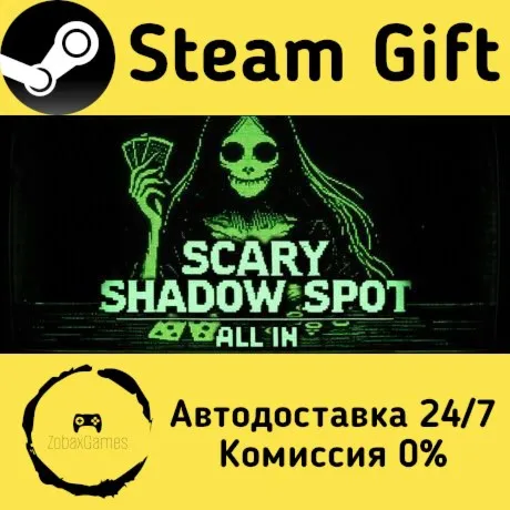 Scary Shadow Spot - All In ???? Steam Gift РФ/КЗ/др.  Автодоставка