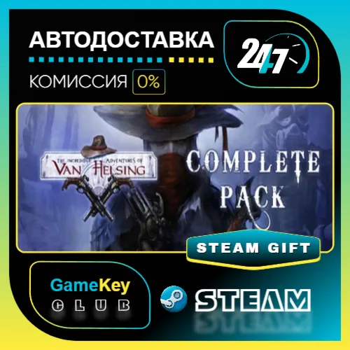 The Incredible Adventures of Van Helsing - Complete Pack / STEAM GIFT / Выбор стран