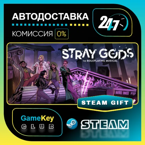 Stray Gods: The Roleplaying Musical / STEAM GIFT / Выбор стран