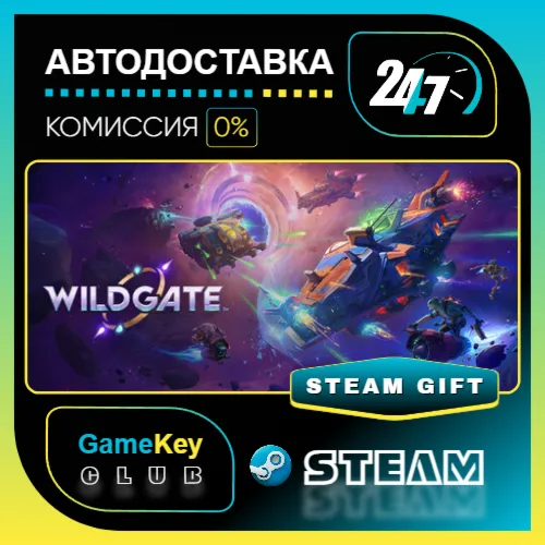 Wildgate / STEAM GIFT / Выбор стран