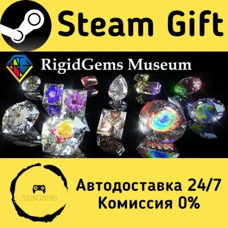  RigidGems Museum ???? Steam Gift РФ/КЗ/др.  Автодоставка