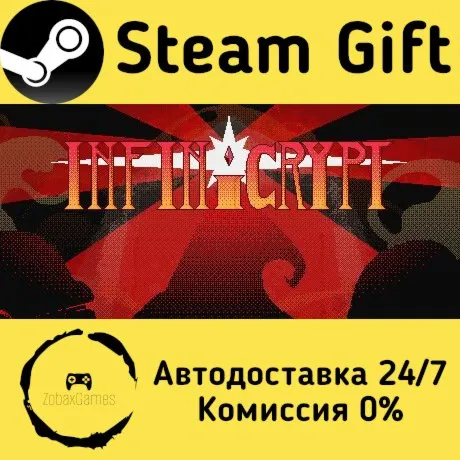  Infinicrypt ???? Steam Gift РФ/КЗ/др.  Автодоставка