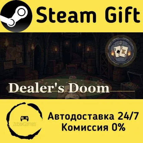  Dealer's Doom ???? Steam Gift РФ/КЗ/др.  Автодоставка