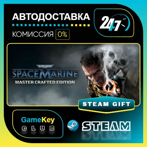 Warhammer 40,000: Space Marine - Master Crafted Edition / STEAM GIFT / Выбор стран