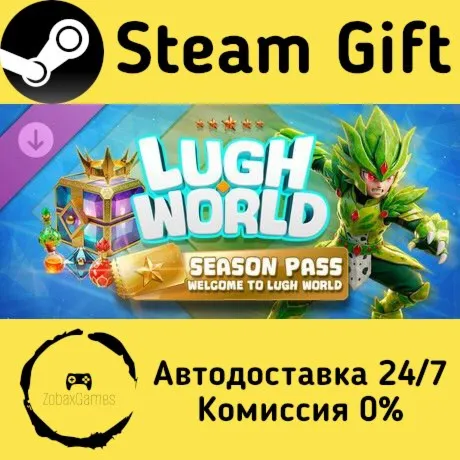  Lugh World - Season Pass 01/2026: Welcome to Lugh World ???? Steam Gift РФ/КЗ/др. 