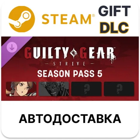 Guilty Gear -Strive- Season Pass 5 Steam DLC