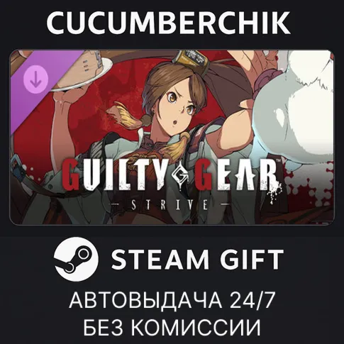 GGST Additional Character 18 - Jam KuradoberiSTEAM GIFT AUTORU+МИР