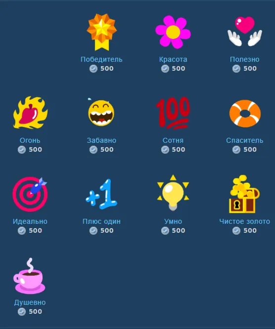 🔥Очки Стим 24/7💎Без Комиссии🚀Быстрая доставка