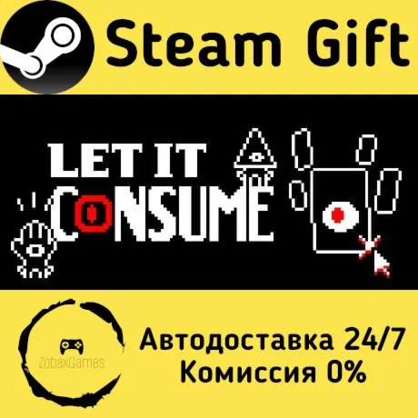  Let It Consume ???? Steam Gift РФ/КЗ/др.  Автодоставка