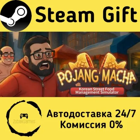  POJANGMACHA : Симулятор управления корейской уличной едой ???? Steam Gift