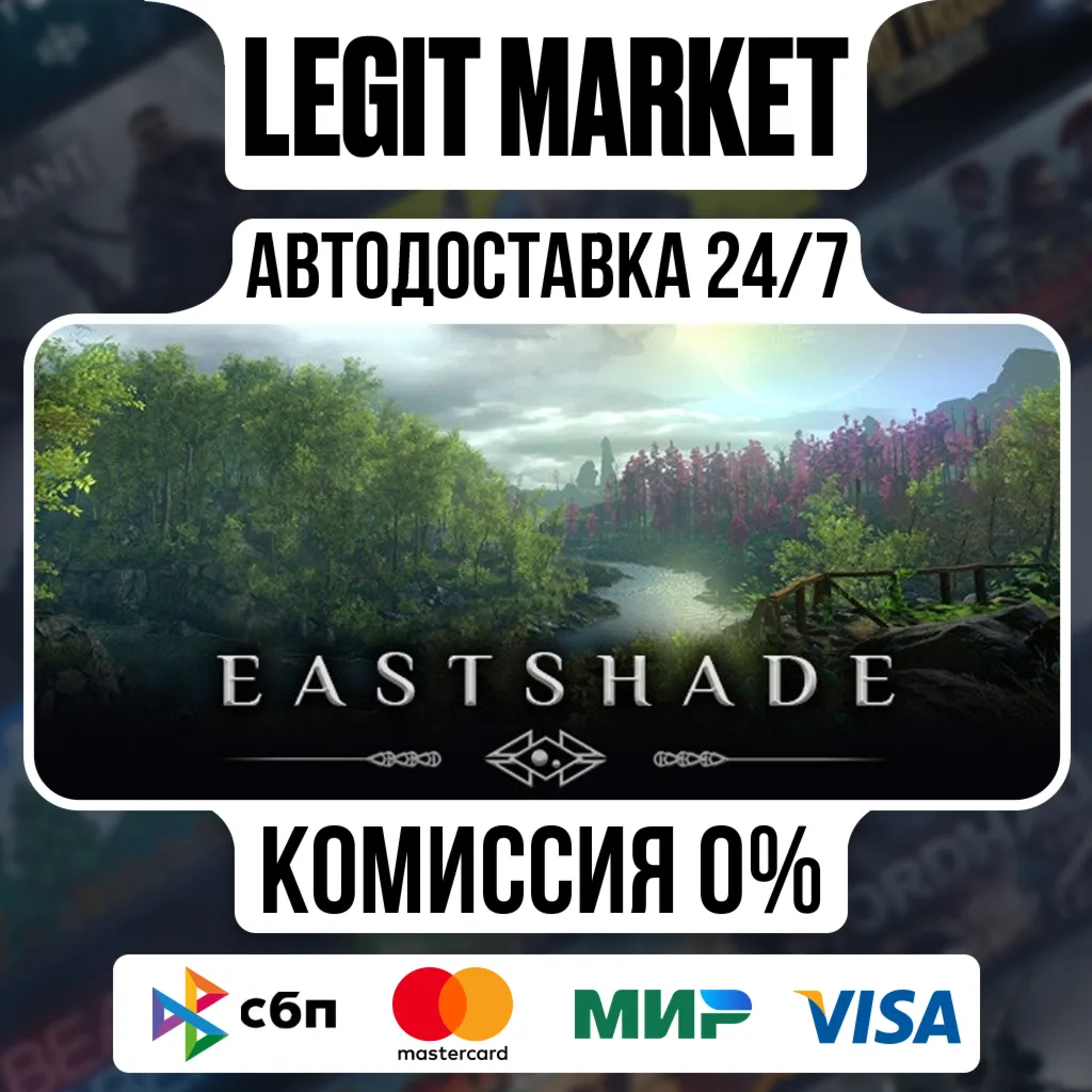 Eastshade / Steam АВТО / РУ + МИР