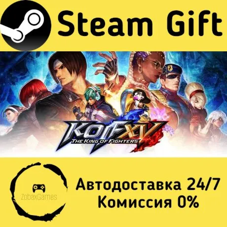  THE KING OF FIGHTERS XV ???? Steam Gift РФ/КЗ/др.  Автодоставка