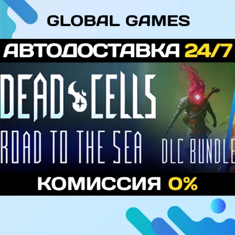 Dead Cells: DLC BundleSteam Ключ РФ+СНГ