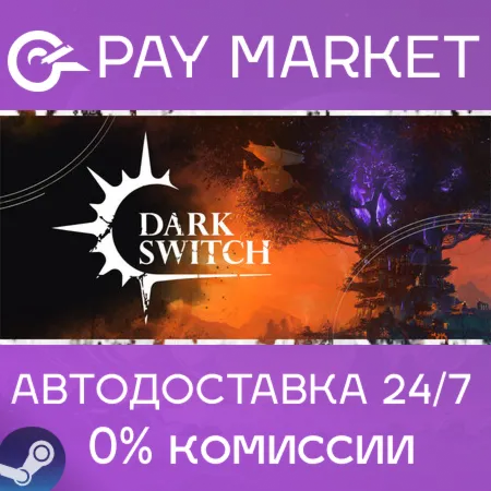 ️DarkSwitch | АВТОДОСТАВКА [Россия Steam Gift]