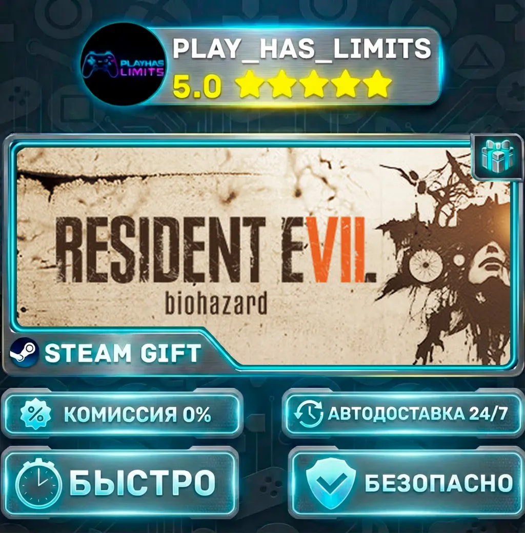 RESIDENT EVIL 7 *RU/BY/UA/СНГ Steam Auto