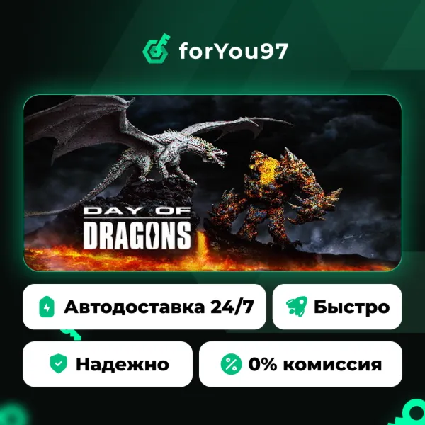 Day of Dragons · Steam Gift · АВТОДОСТАВКА