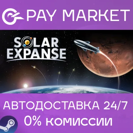 ️Solar Expanse - Space Exploration Manager | АВТОДОСТАВКА [Россия Steam Gift]