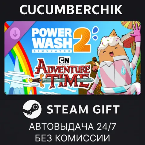 PowerWash Simulator 2 - Adventure Time PackSTEAM GIFT AUTOUA+МИР