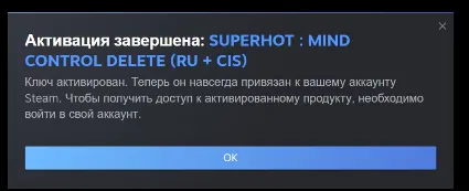 🎮 SUPERHOT: MIND CONTROL DELETE 🔑 (STEAM/RU+CIS)