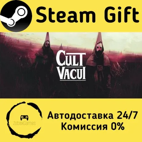  Cult Vacui ???? Steam Gift РФ/КЗ/др.  Автодоставка