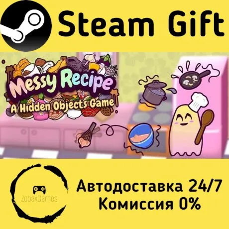 Messy Recipe: A Hidden Object Game ???? Steam Gift РФ/КЗ/др.  Автодоставка