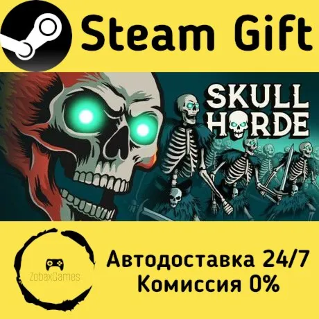  Skull Horde ???? Steam Gift РФ/КЗ/др.  Автодоставка