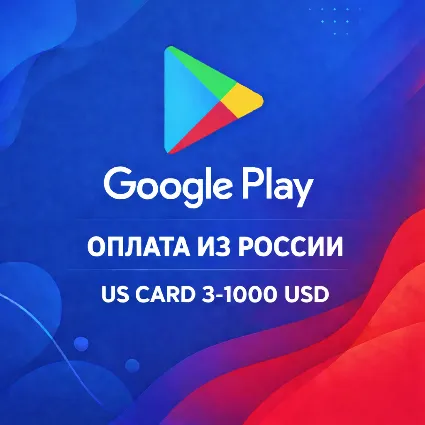 Оплата Google Play из России US картой 3 – 1000 USD игры и приложения / Смена региона