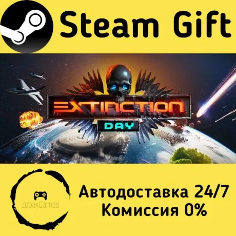  Extinction Day ???? Steam Gift РФ/КЗ/др.  Автодоставка