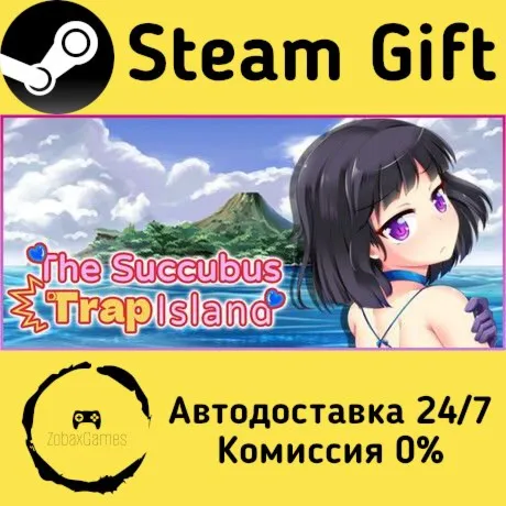  The Succubus Trap Island ???? Steam Gift РФ/КЗ/др.  Автодоставка