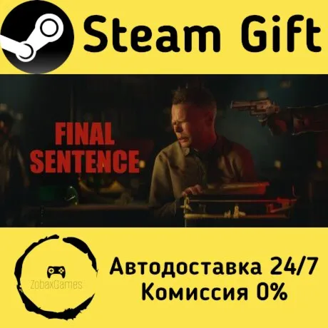  Final Sentence ???? Steam Gift РФ/КЗ/др.  Автодоставка