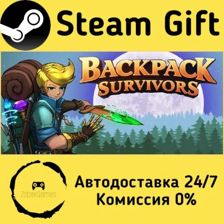  Backpack Survivors ???? Steam Gift РФ/КЗ/др.  Автодоставка
